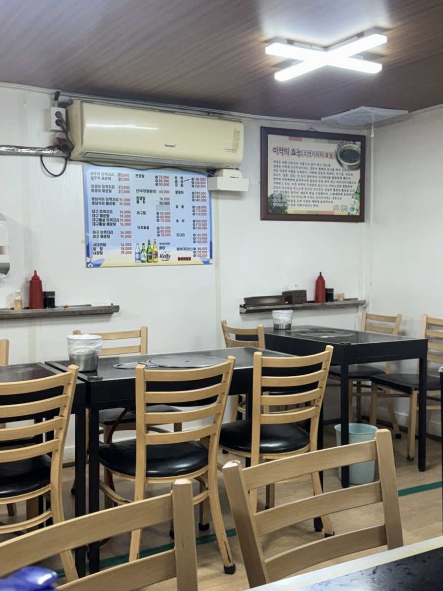 부산회집 사진 5