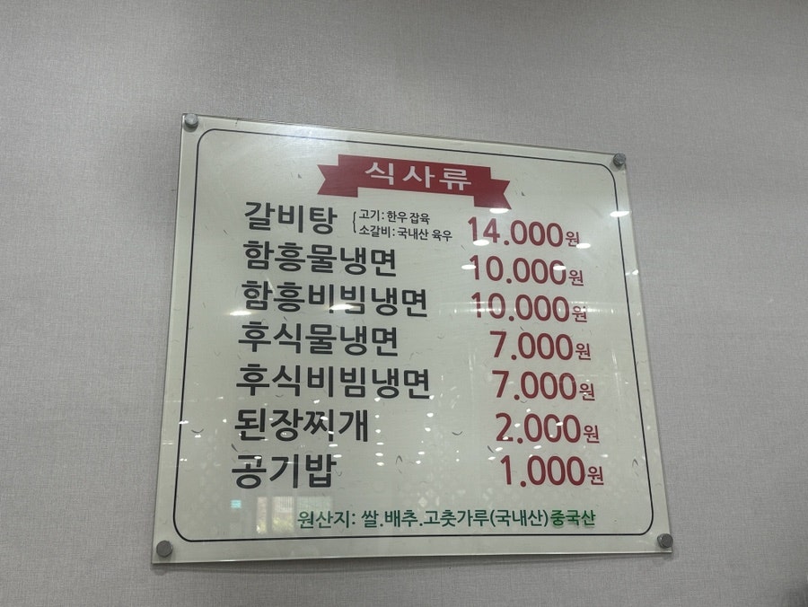 반월가든 사진 4