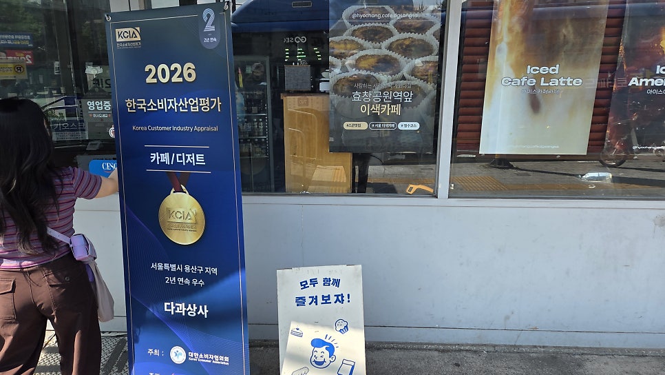다과상사 사진 2