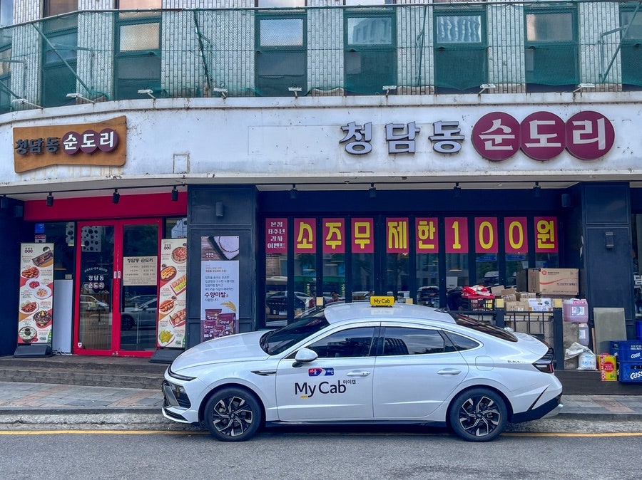 청담동순도리 사진 1