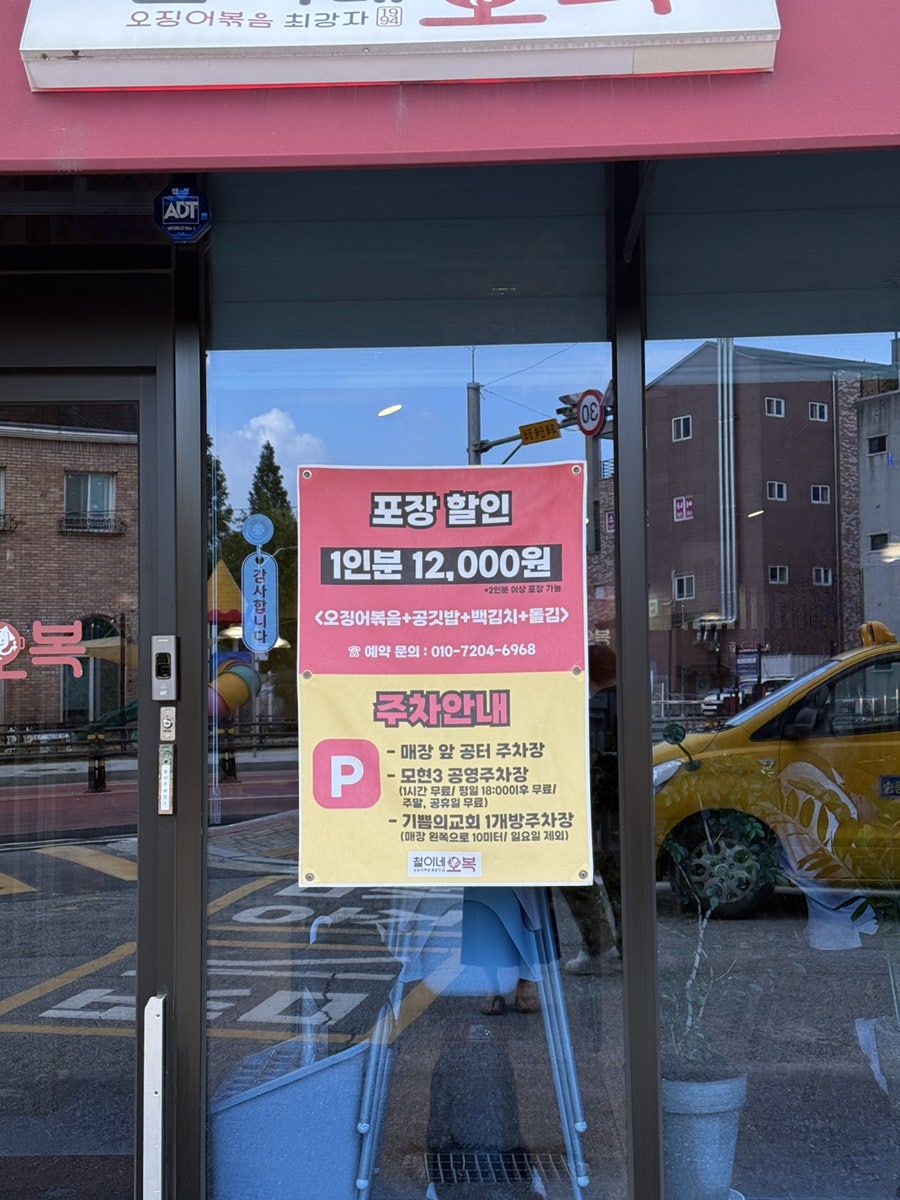 철이네오복 사진 2