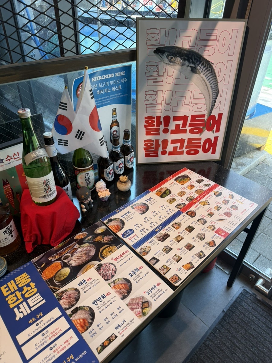 태풍수산1997 사진 3