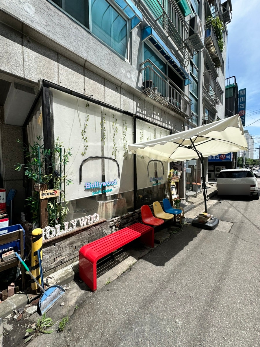돈갓 사진 2