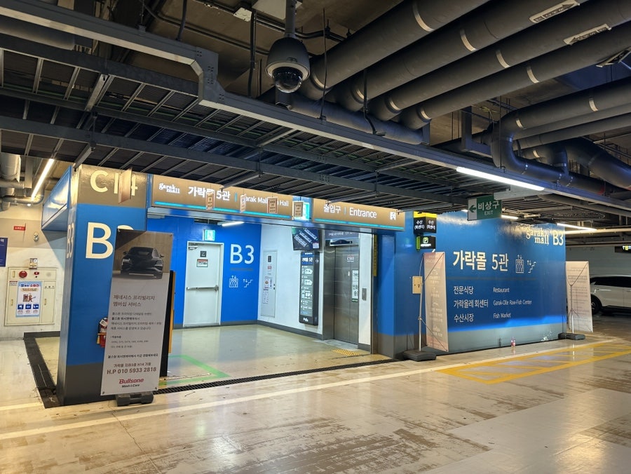 선우회센터 사진 6