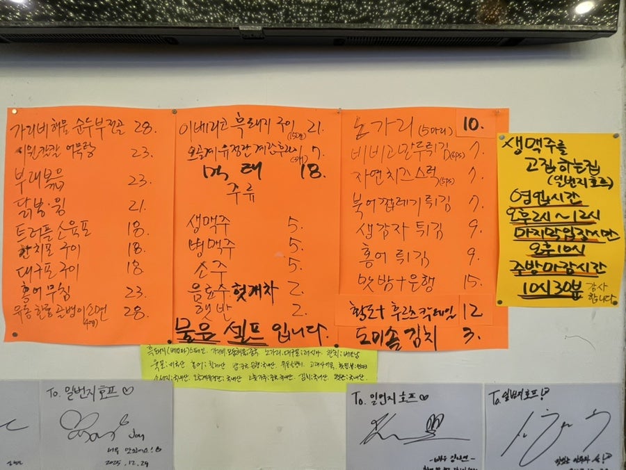 일번지호프 사진 6