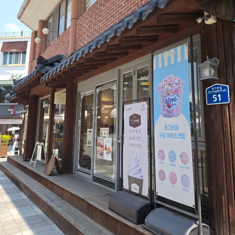 차미라미 사진 4