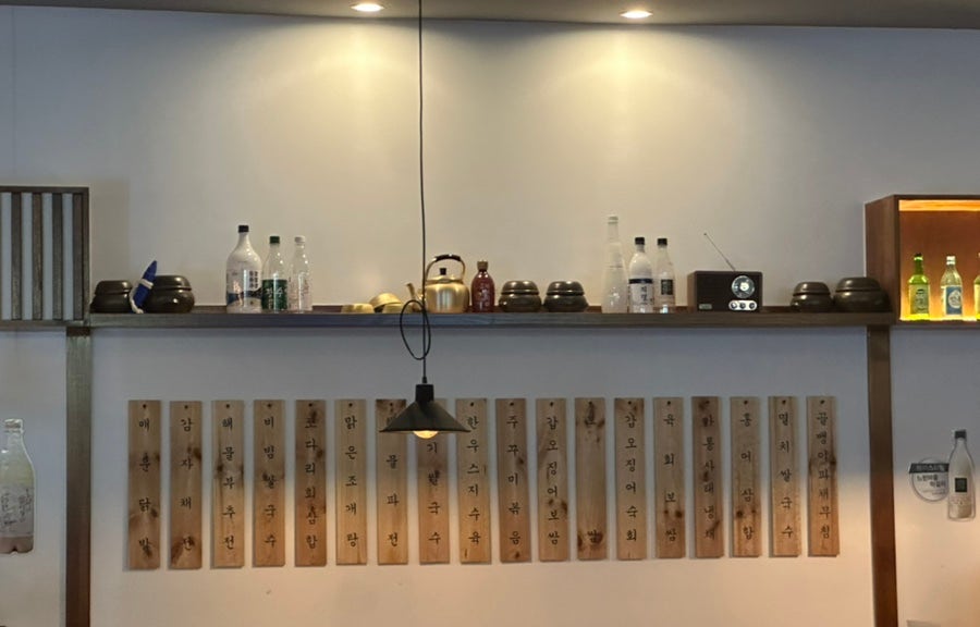 만복집 광교직영점 사진 6