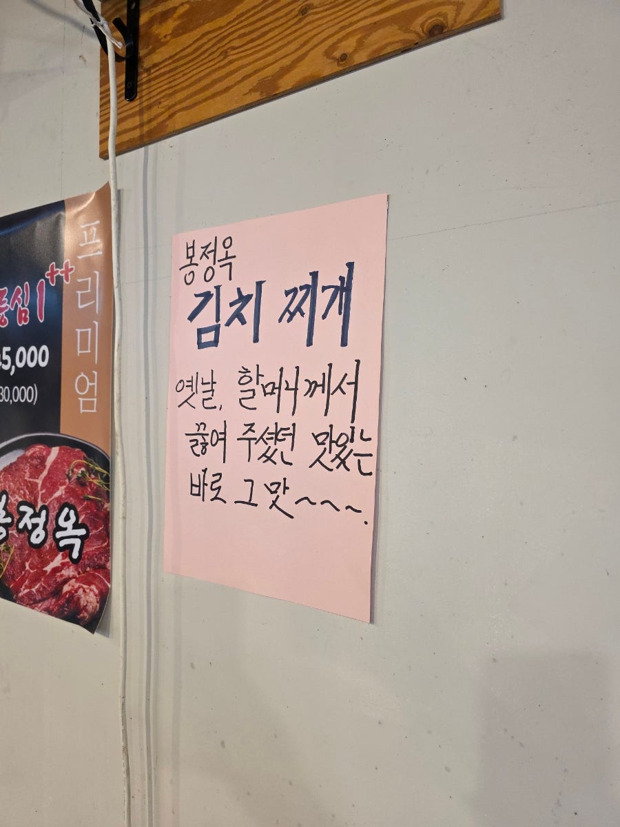 봉정옥 사진 5