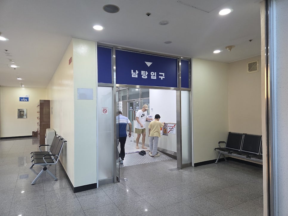 안동학가산온천 사진 6