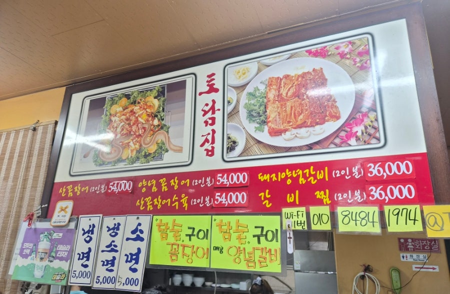 토담집 사진 3