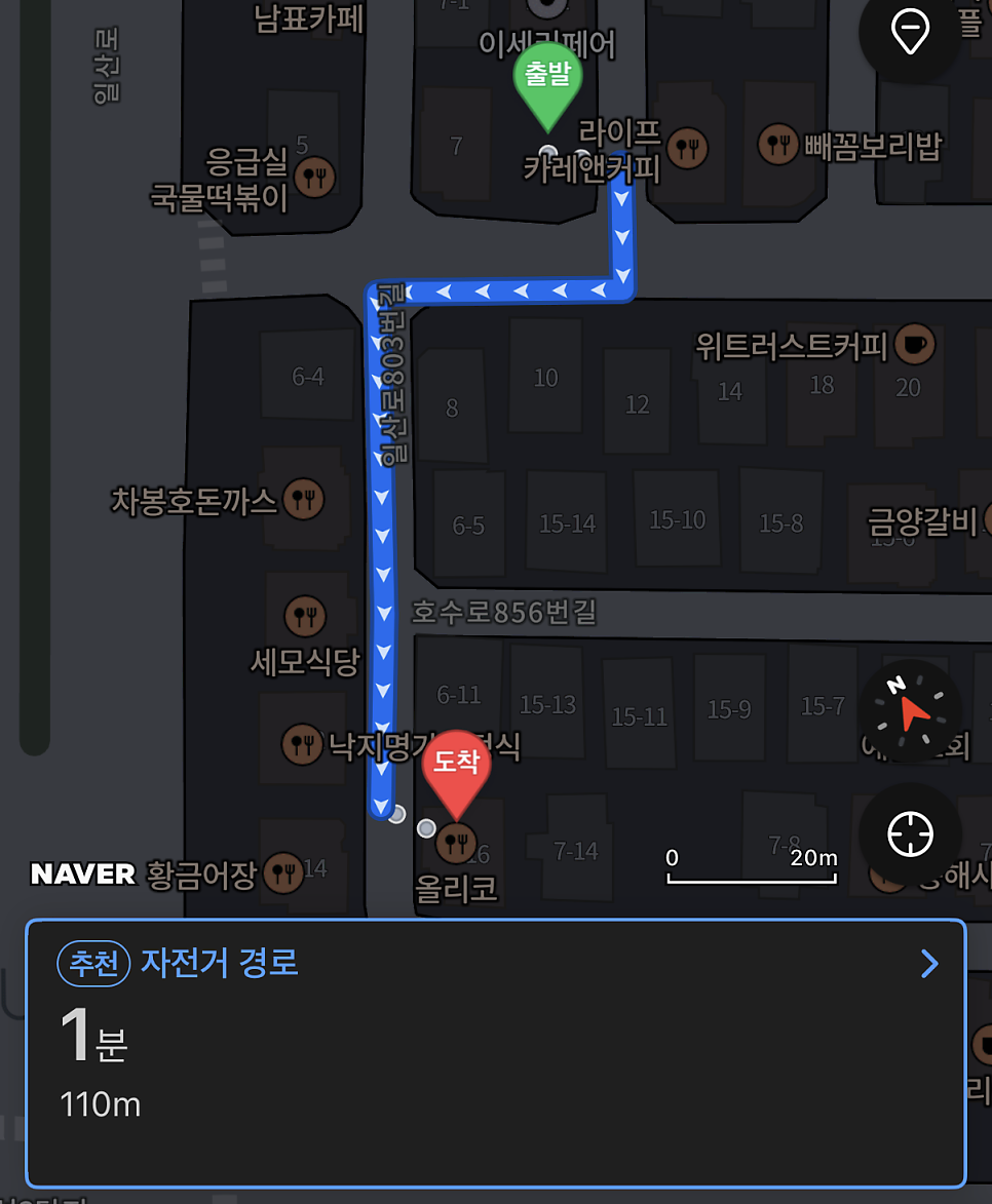 올리코 사진 3