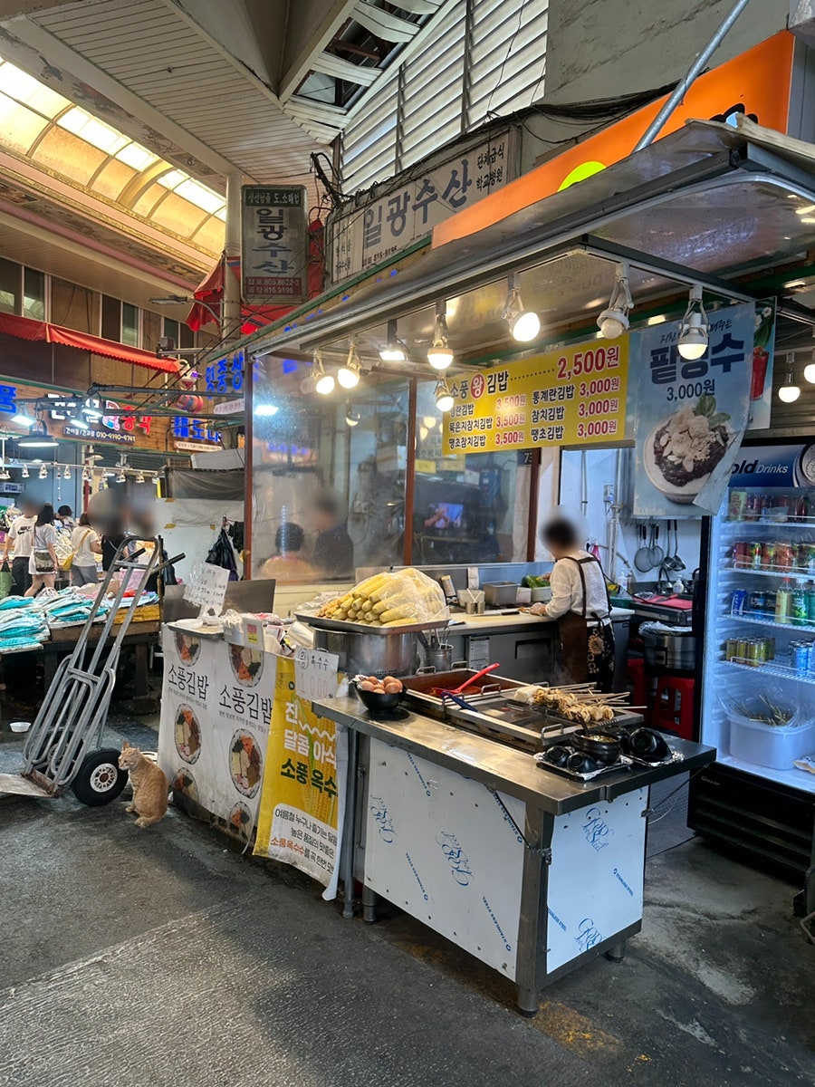 소풍왕김밥 사진 3