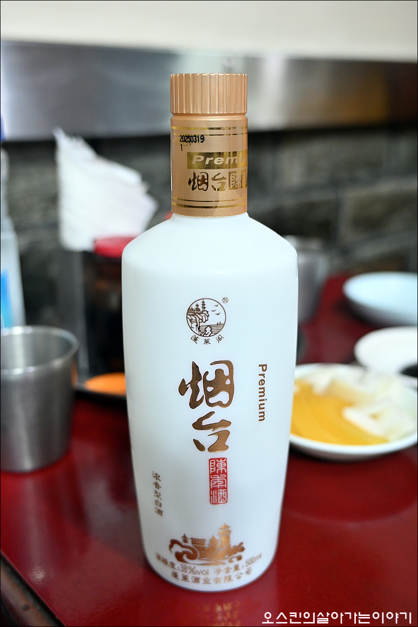 오구반점 사진 6