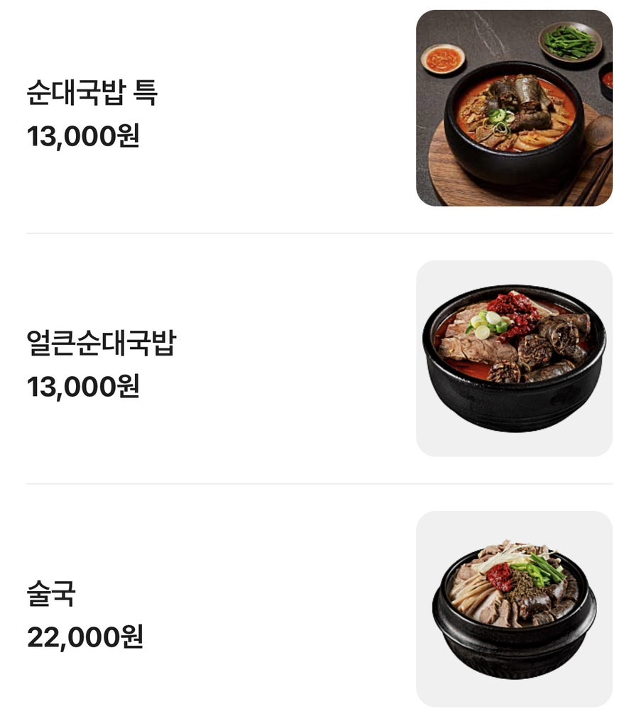 청담동순도리 사진 6