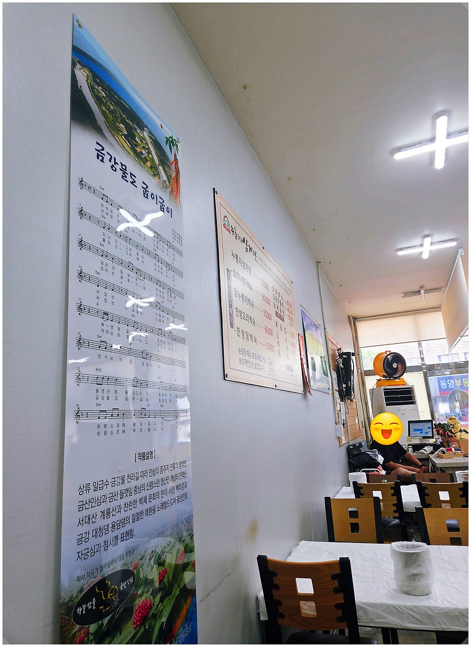 유성본가누룽지삼계탕 사진 5