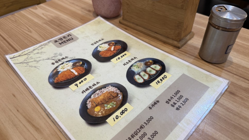 포방돈카 사진 5