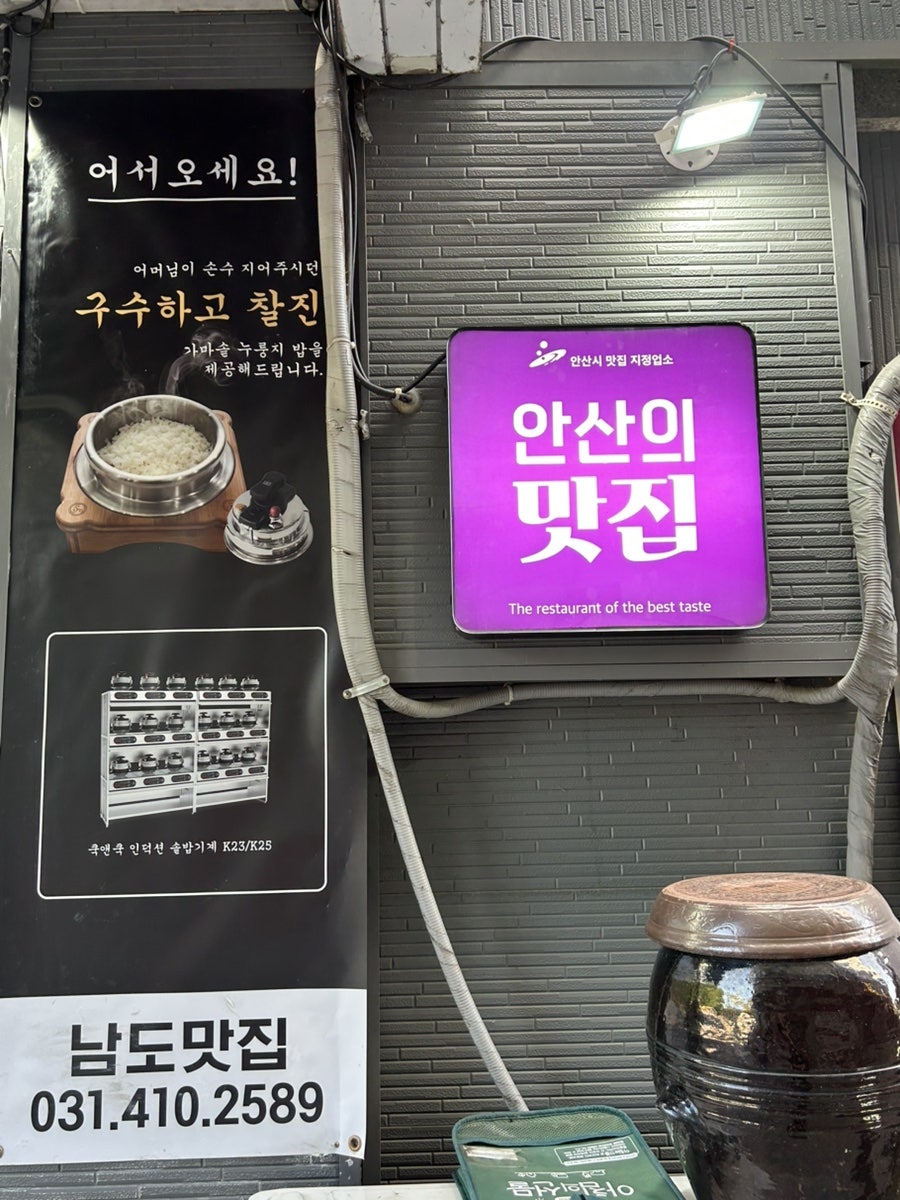 밥집 사진 4
