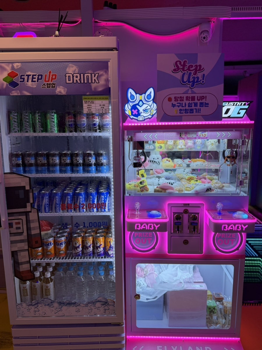 롯데마트 당진점 사진 6