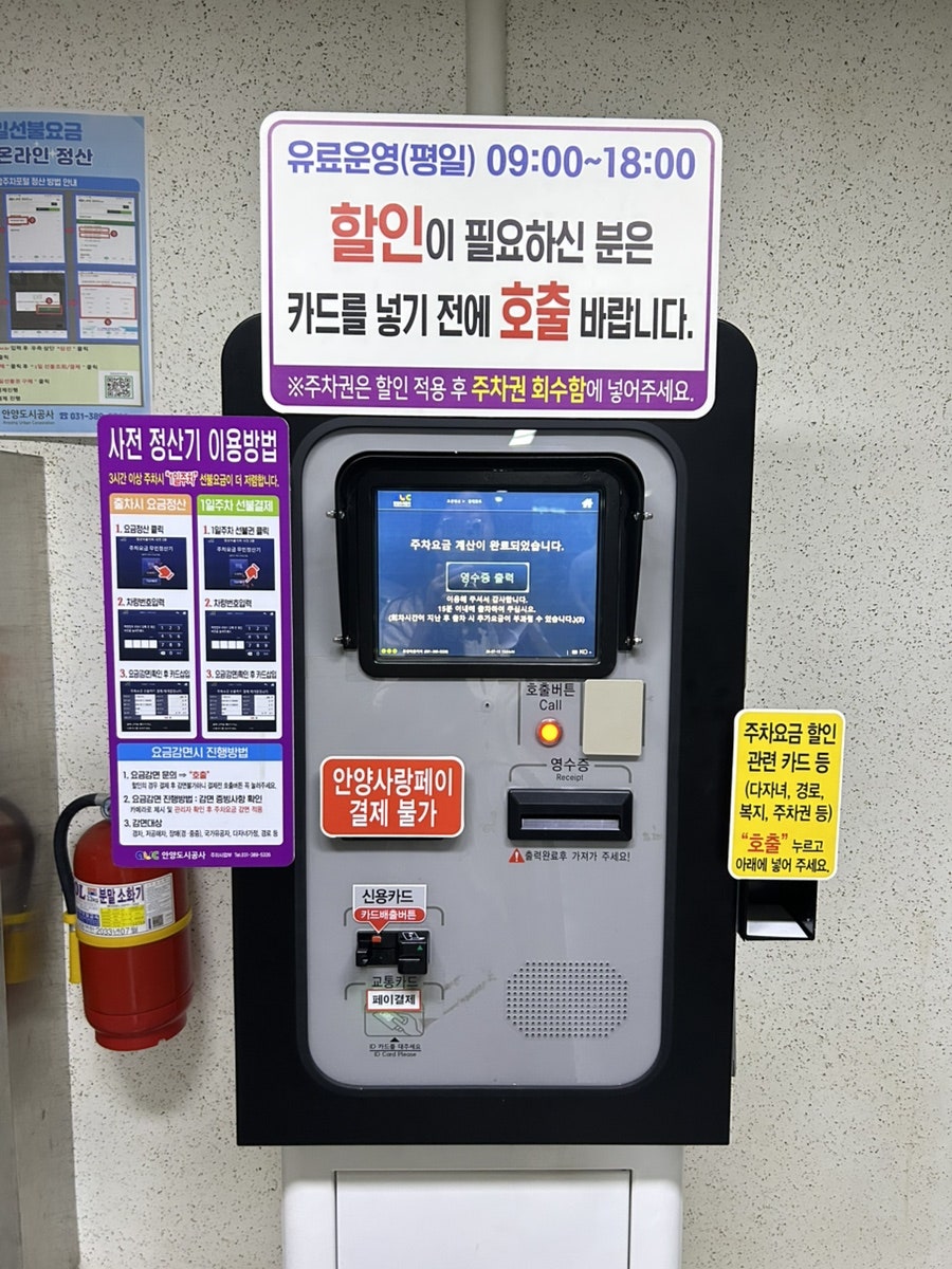 샤브식탁 동편마을점 사진 3