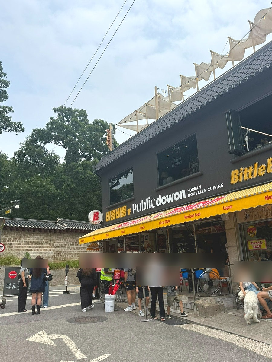 비틀비틀,비틀스타코 서순라점 사진 1