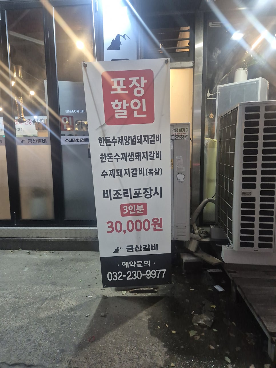 밥이야 사진 2