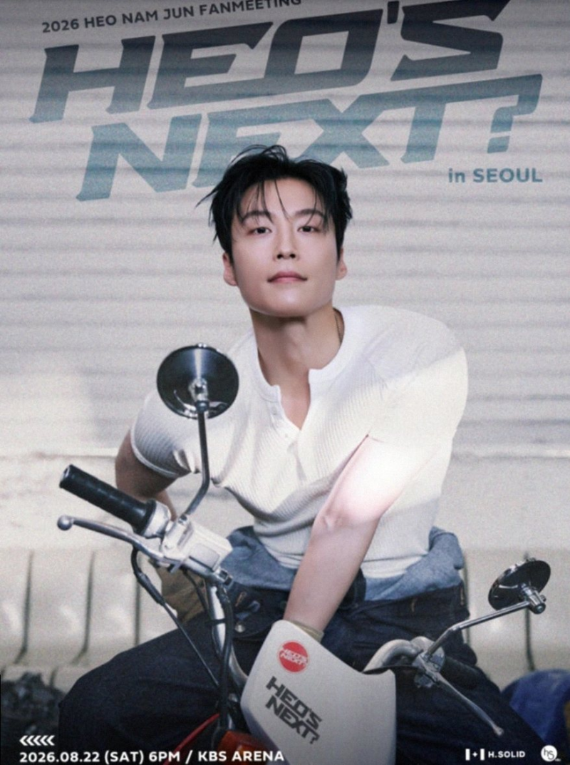 [Heo Nam-jun Fan Meeting] First Solo 'HEO's NEXT' Schedule and Ticket Reservation Info