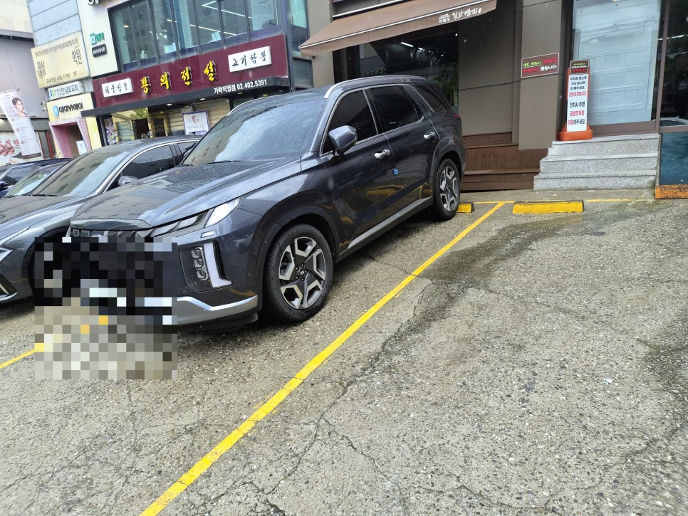 이배재직화쌈밥 가락직영점 사진 3