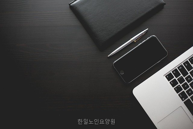 한일노인요양원 사진 3