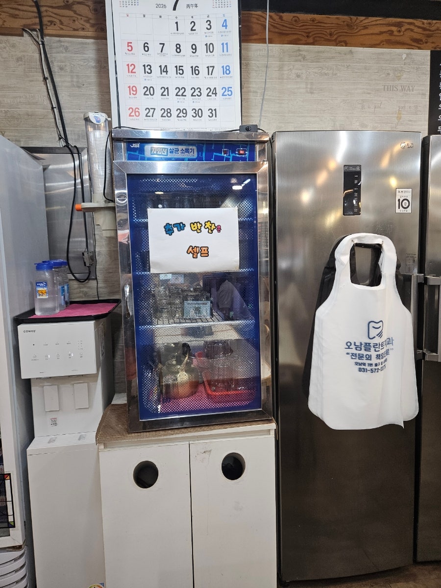 맷돌서리태 사진 5