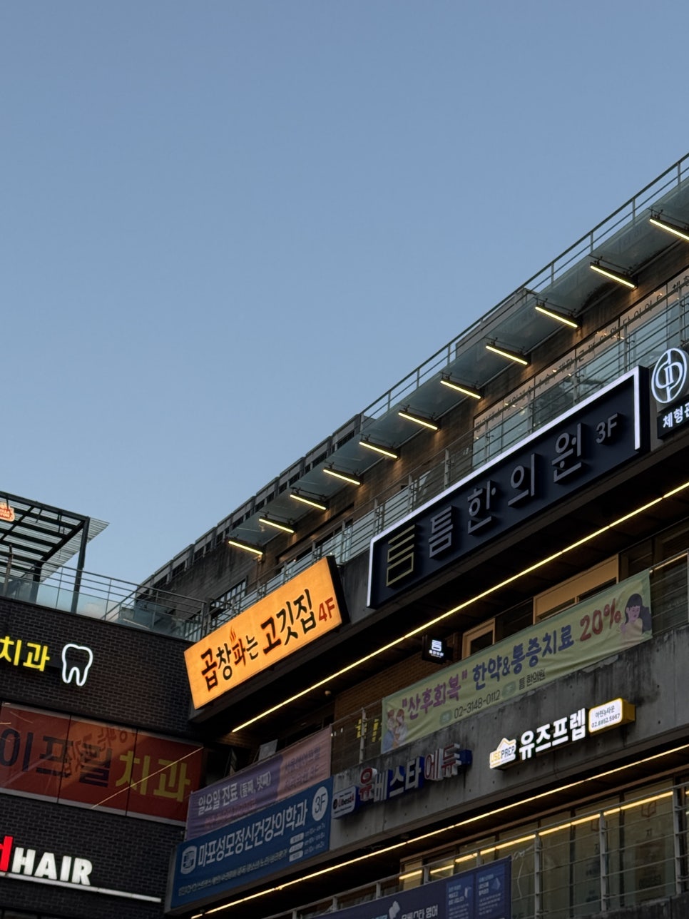 곱창파는고깃집 사진 1