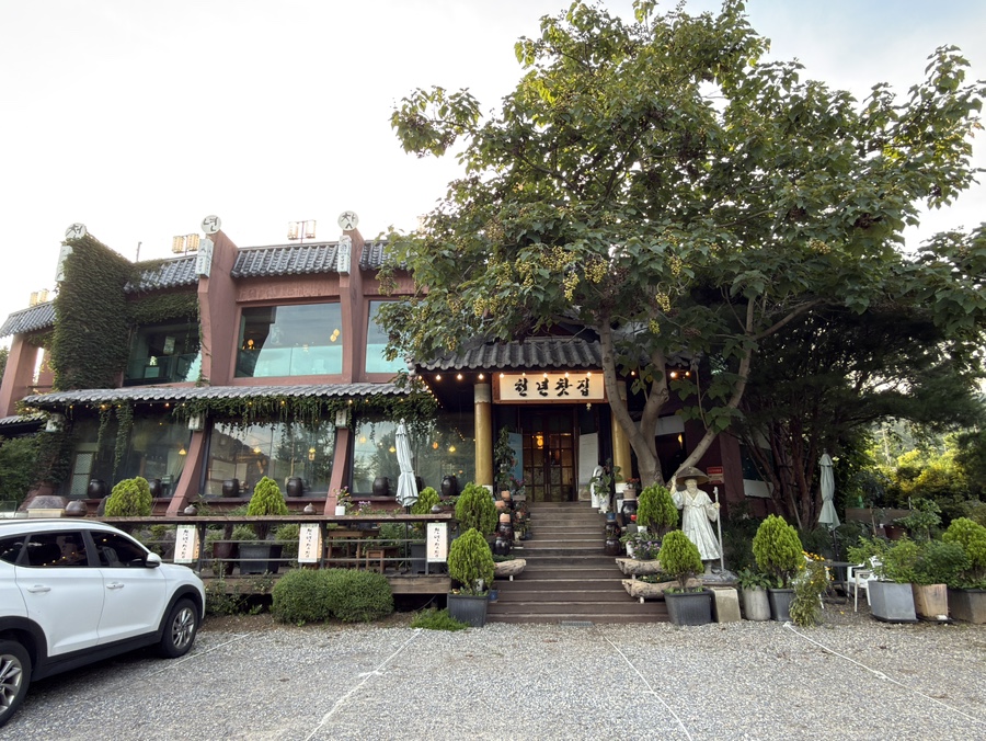 천년찻집 사진 1