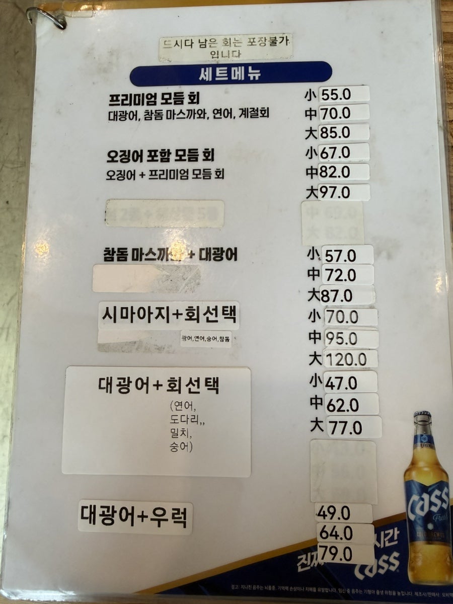 Singsingojingeobada photo 2