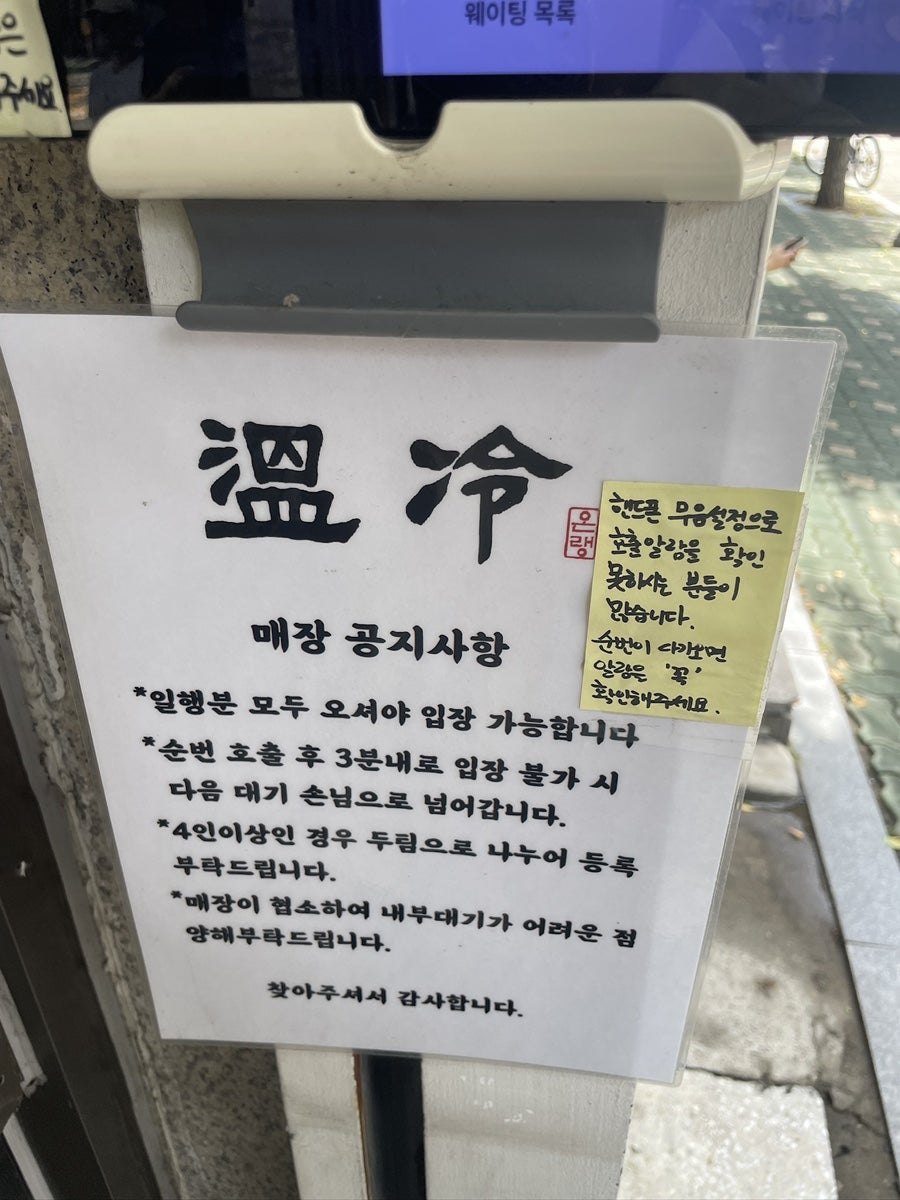 온랭 사진 3