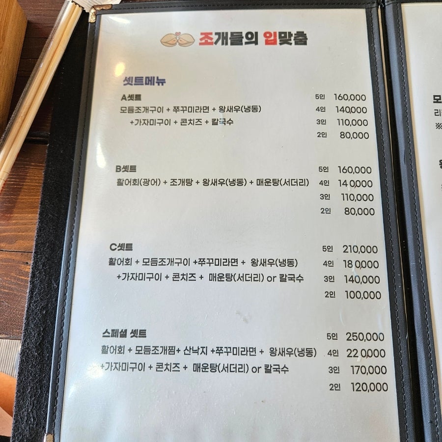 조개들의입맞춤 사진 6