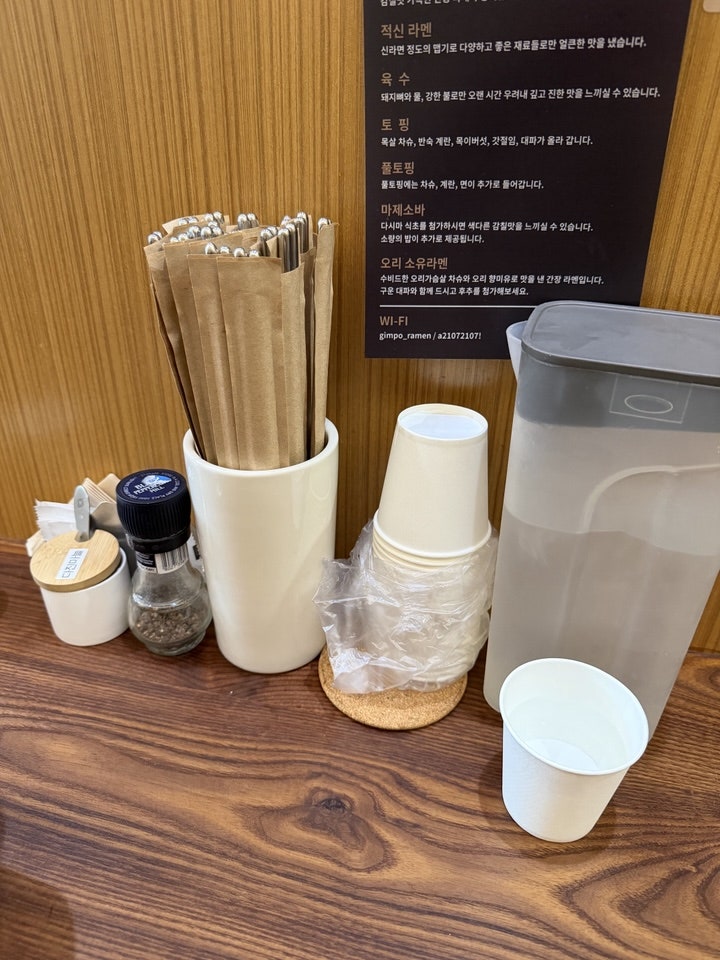 라멘, 모으다 사진 5