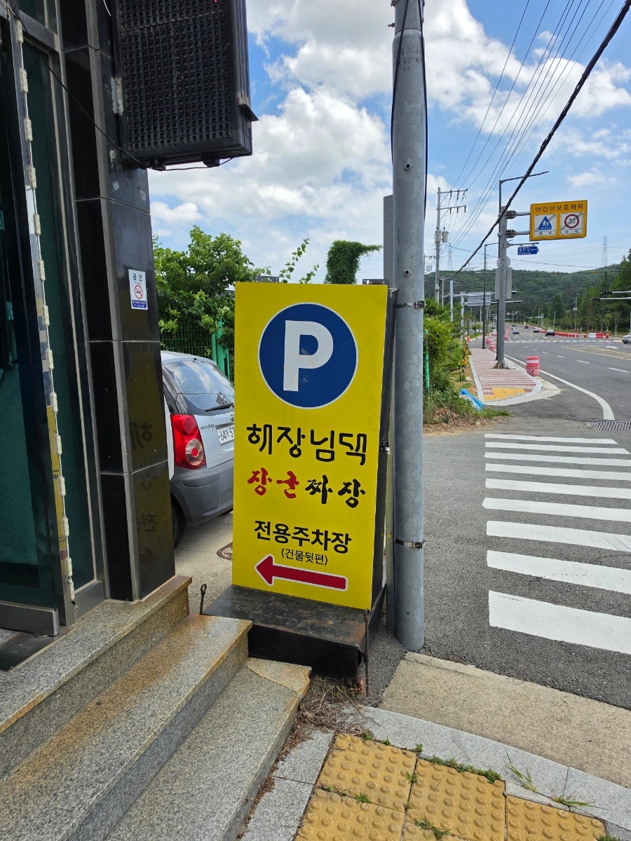 장군짜장 사진 4