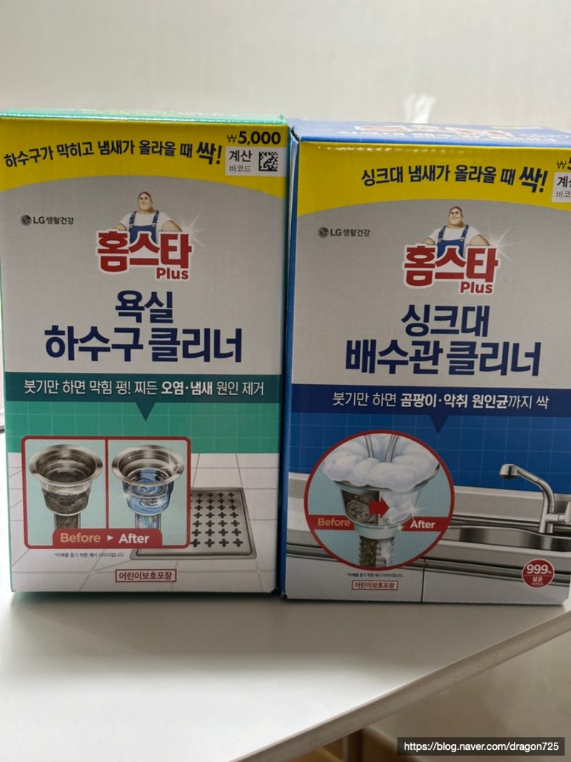 다이소 홈스타 싱크대 배수관 클리너, 1회만에 싱크대 배수구 냄새 확 줄인 찐 후기