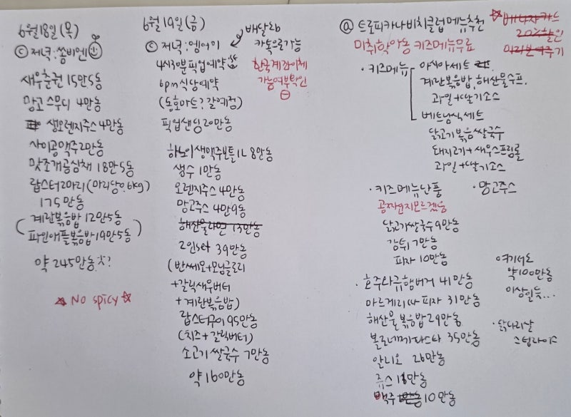 메일 보냈을 뿐인데?! 4인 가족 모벤픽 리조트 깜란 풀빌라 반값 업그레이드 성공 스토리