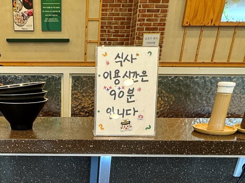 샤브마니아 대전반석점 사진 5