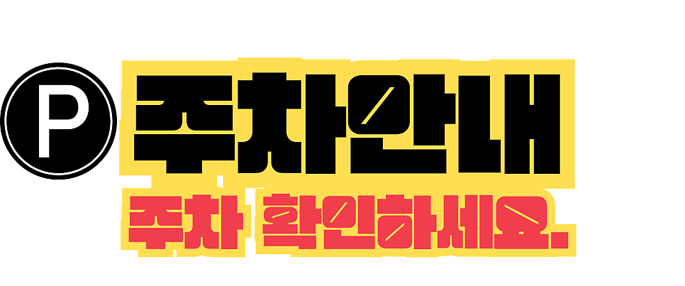귀복 사진 6