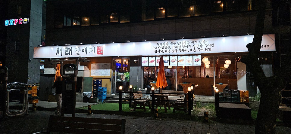 서래갈매기 영남대점 사진 3