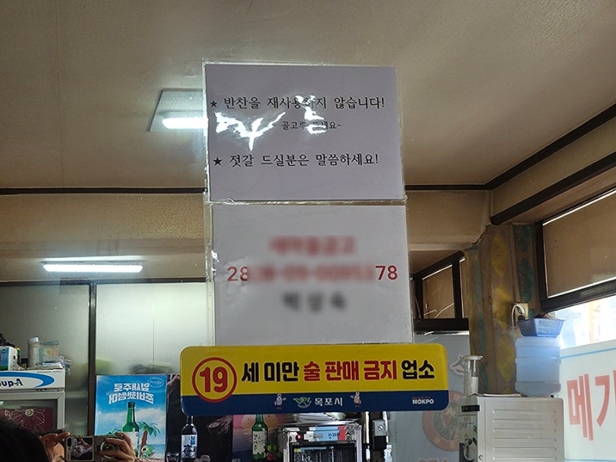 수복식당 사진 3