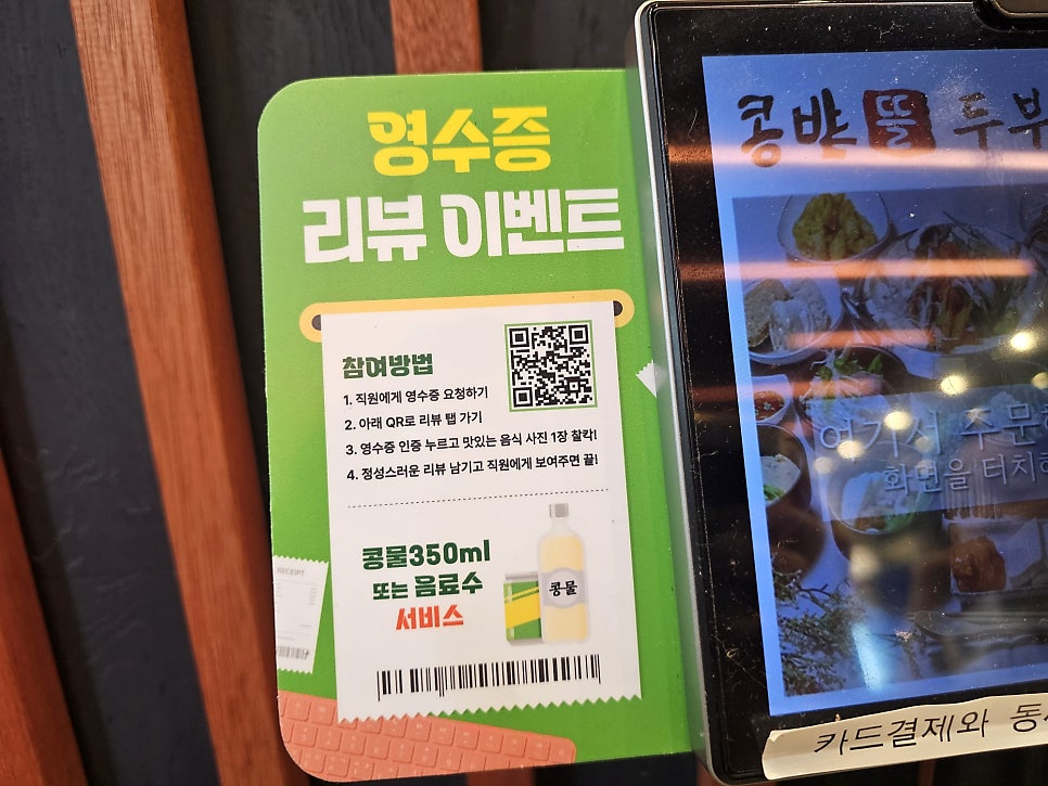 한상가득 사진 6