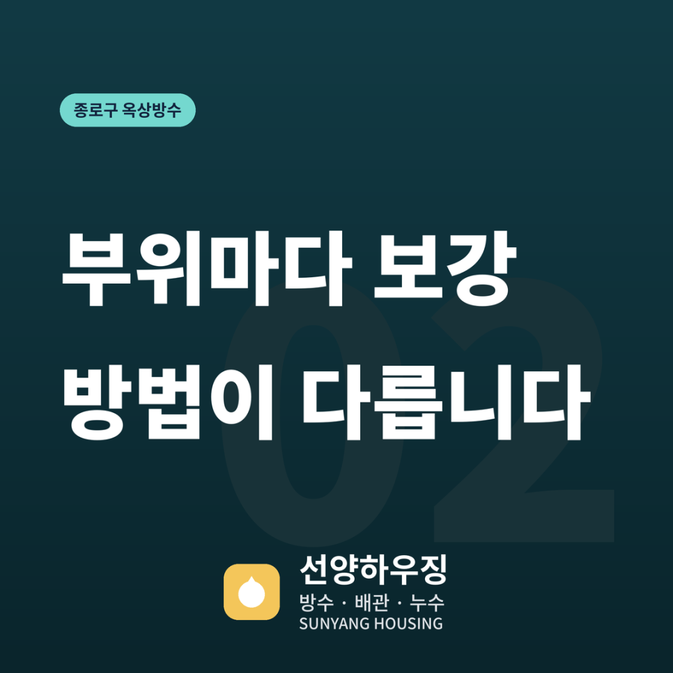 옥상 사진 4
