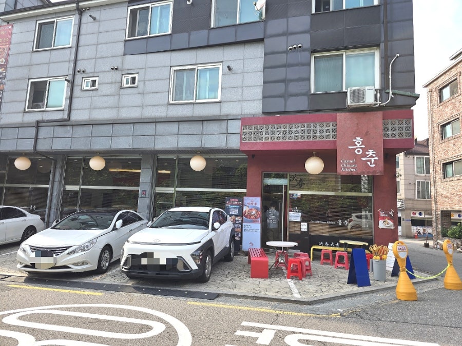 홍춘 사진 1