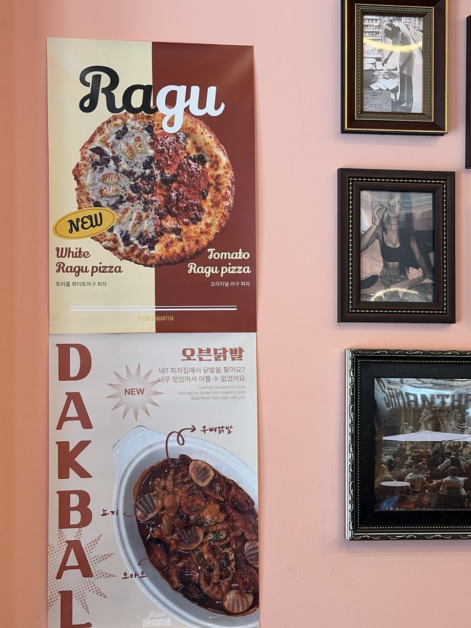피자사만다 강남구청점 사진 5