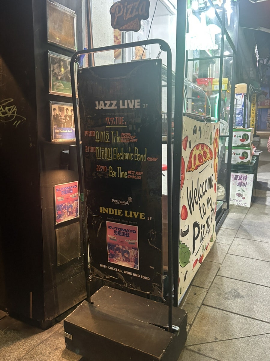 부기우기 사진 4