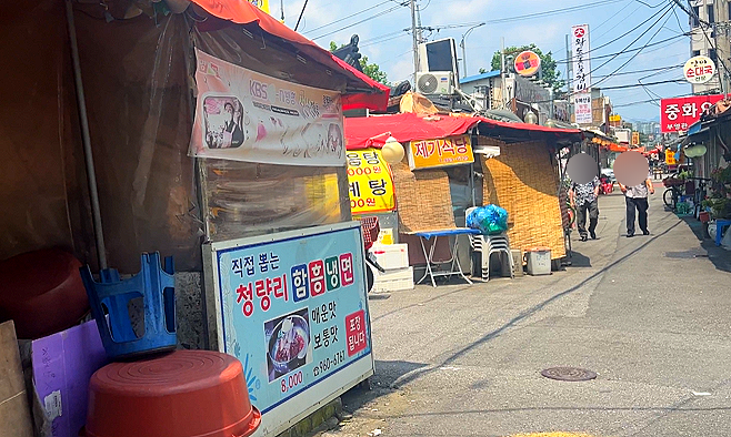 청량리함흥냉면 사진 3