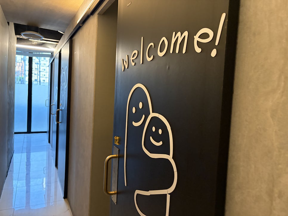 서울대입구 토모 사진 2