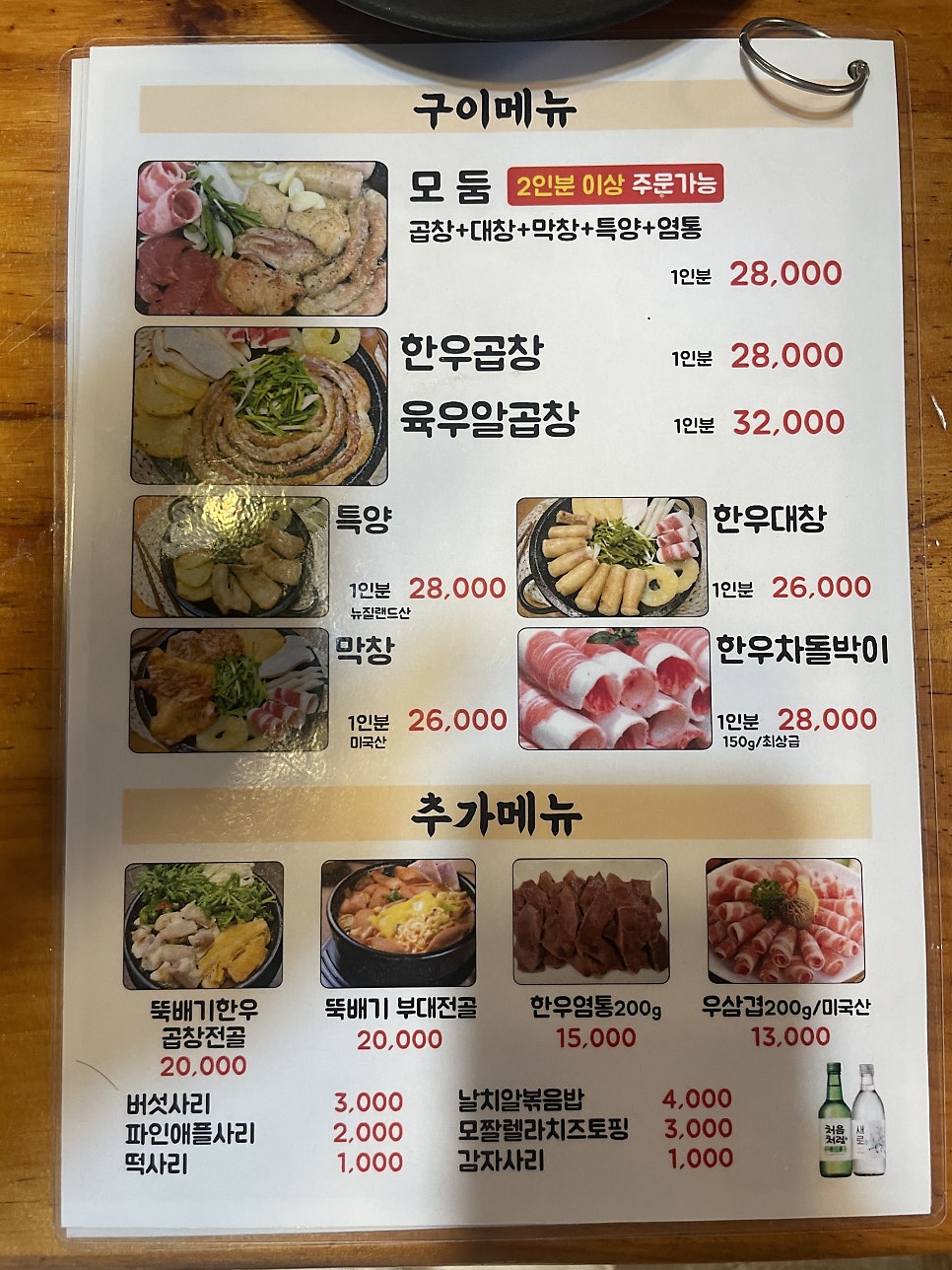 아트몬스터 익선동점 사진 3